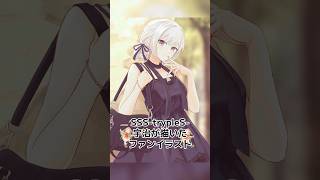 まだまだ熱が冷めない！ 超かぐや姫！のファンイラスト動画②  #超かぐや姫 #cosmicprincesskaguya #shorts