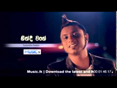 Hindi Wage - Surendra Perera Audio