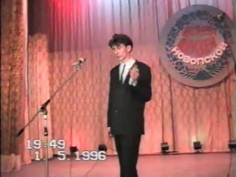 Тиранка 01 05 1996