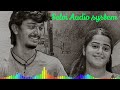 நீதானே நாள்தோறும் நான் பாட காரணம் Echo Nee