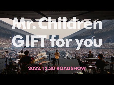 Mr.Children「GIFT for you」・予告編・動画・映像 - ぴあ映画