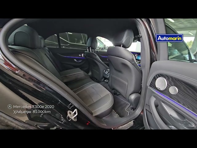 Automarin - Mercedes-Benz E 300 (2020)-preview