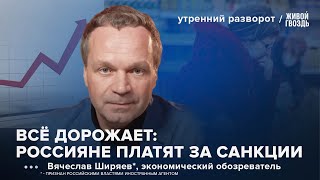 The US hit Rosneft and Lukoil: a month until contracts are completely suspended. The crisis is ba...