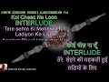 Mere Bhaiya Mere Chanda Karaoke||karaoke with scrolling lyrics