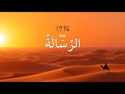 The Message (1976) – FULL HD | Epic Story of Islam