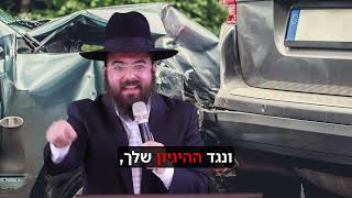 הרב נתנאל סנדרו בוחניק שליט"א - איפה נמדדת האמונה שלך? (הרב נתנאל סנדרו בוחניק) - התמונה מוצגת ישירות מתוך אתר האינטרנט יוטיוב. זכויות היוצרים בתמונה שייכות ליוצרה. קישור קרדיט למקור התוכן נמצא בתוך דף הסרטון