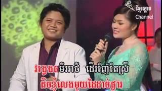 ចាន់ សម័យ និង សឿ សុធារា_ចាស់ប៉ូវកម្លាំង_RRMSC DVD 29_Khmer oldies (4K_VP9)