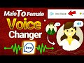 Imo Voice Changer Call How To Change Voice In Imo Call How To Use Voice Changer In Imo