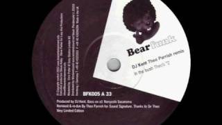 DJ Kent - In The Bush (Theo's #2)