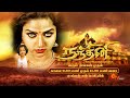 Nandhini Promo From 16 June 2025 9 30 AM To 11 AM Tamil Serial Sun TV