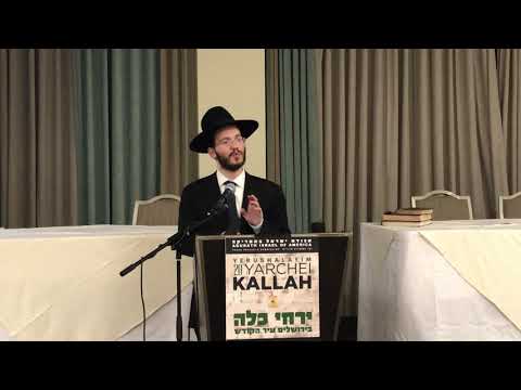 A Historical Survey of the Siddur | עיונים בסידור התפילה ונוסחאותיו