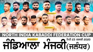 Jandiala Manjki (Jalandhar) North India Kabaddi Federation Cup 23 Feb 2020
