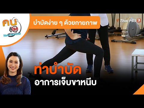 อาการ