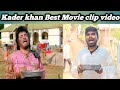 Meharbaan Movies Clip Spoof Comedy Kader Khan Sadashiv Amrapurkar Anupam Kher Meharbaan