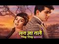 Lag Ja Gale Ki Phir Ye Hasi Raat Ho Na Ho ️ HugDay Special Lata Mangeshkar Hits Romantic Song