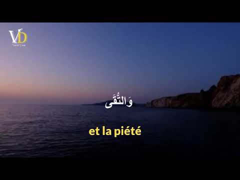 Demande l'aide d'Allah avec cette invocation très puissante