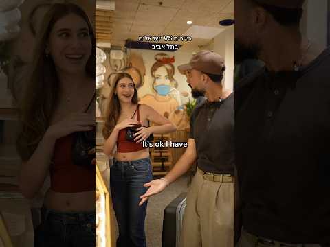 מה סורי מה