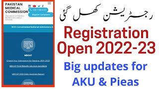 Apply Now 2022-23/MBBS BDS Admission Open/Aga Khan Medical University/PIEAS/PMC Latest Official News