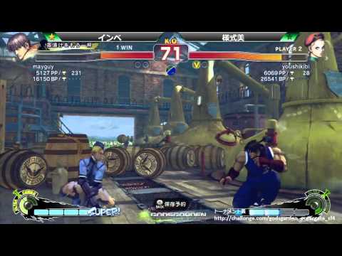 SSF4 AE2012 GG GATE Outer Finals inbe (Guy) vs  youshikibi (Cammy)