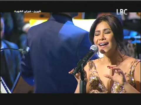 شيرين ليالينا