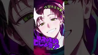 モニタリング cover #shorts #えるの #モニタリング #deco27 #歌ってみた