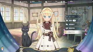 まじかるプリンセスをやる！　その４