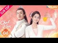SUB ESP Chef Hua EP06 Tang Min Yang Kaicheng YOUKU