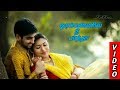 Ora Kannil Nee Partha Pathathum Manasula Na Parapen Whatsapp Status