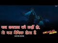 Jab Bhagwan Ki Marzi Ho, Tab Bas Magic Hota Hai | Movie scene | Golmaal Again | Ajay Shreyas Kunal