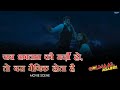 When God Wants It Then Only Magic Happens Movie Scene Golmaal Again Ajay Shreyas Kunal