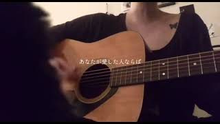 にんじん いいんですか？/RADWIMPS