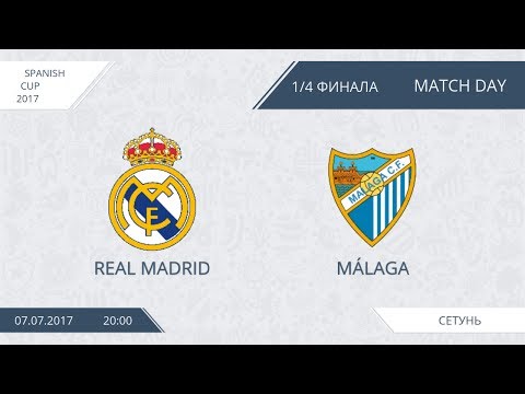 AFL17. Spain. Cup. Real Madrid - Málaga