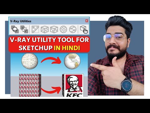 V Ray Utility Tool for SketchUp || Deepak Verma || Hindi