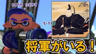 【ゆっくり実況】ゆっくりが楽しむスプラトゥーン２ part３