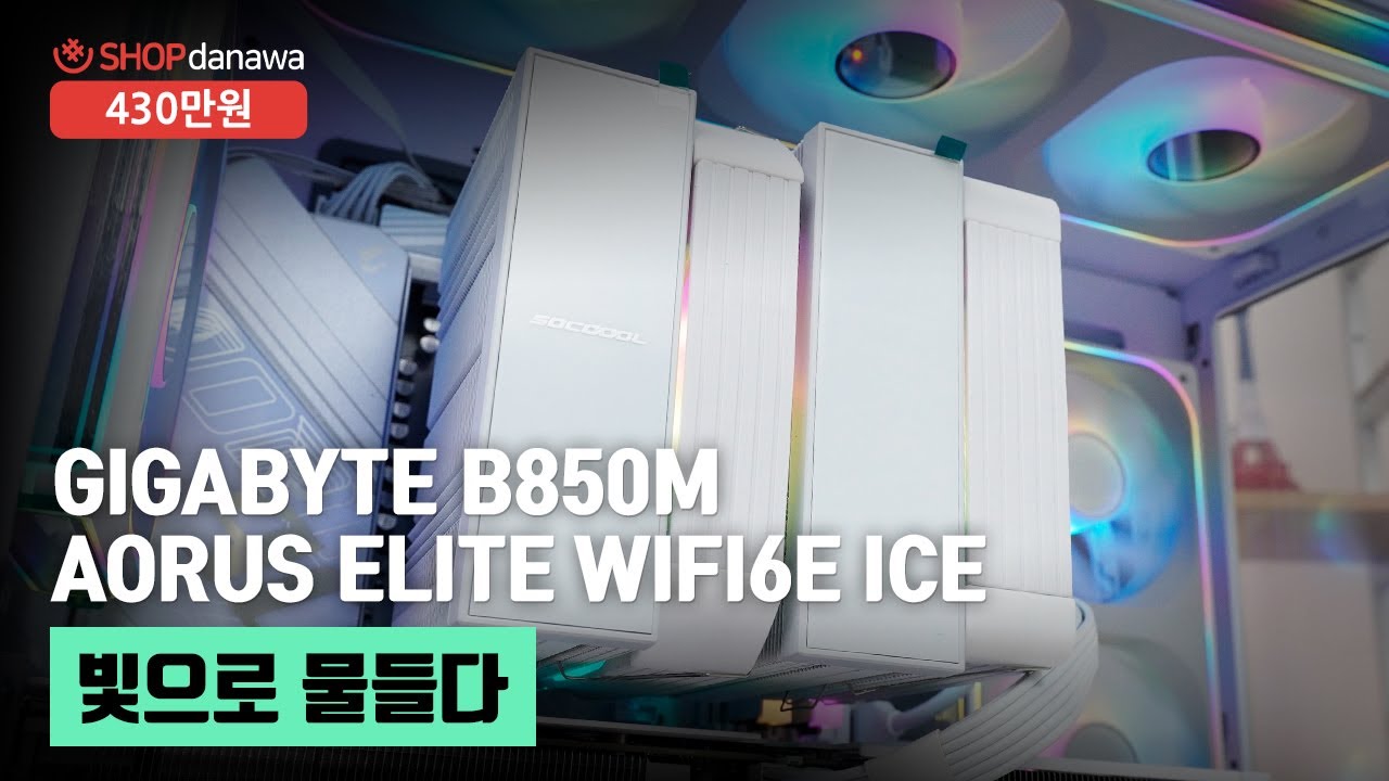 조립PC