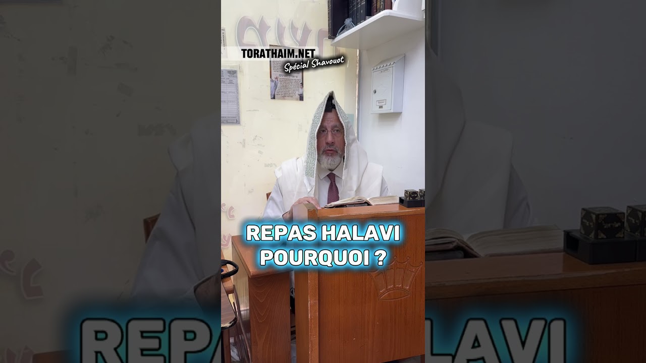 Les raisons d’un repas Halavi pendant Shavouot !