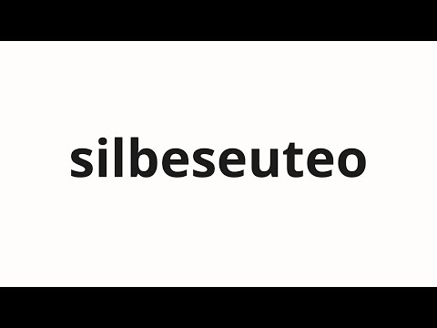 How to pronounce silbeseuteo | 실베스터 (Sylvester in Korean)