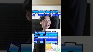 【癖つよ】皆は見てるよね？ #アニメ  #ファンタジー #anime #shortvideo #転生 #癖が強い  #tiktok