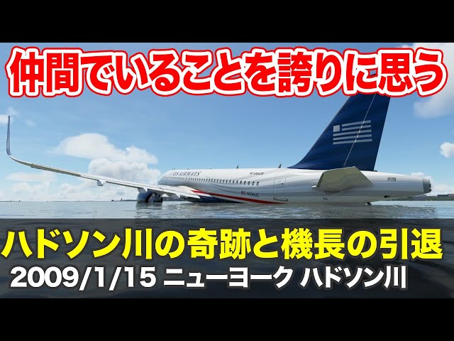 Video Aussprache von ハドソン in Japanisch