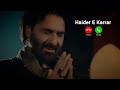 Haider E Karrar | Ringtone | Nadeem Sarwar | Noha | Ringtone 2023