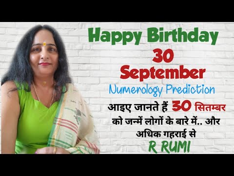 30 September Date of Birth/ What are people like born on 30 September/ Were you also born on 30 S...