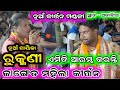 JANGED LADIES KIRTAN STARTING SONG NEW LADIES KIRTAN JANGED AT ATABIRA