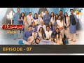 Suno Chanda Season 2 Episode 07 Iqra Aziz Farhan Saeed Mashal Khan HUM TV