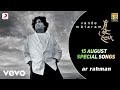 Maa Tujhe Salaam AR Rahman Vande Mataram A R Rahman Desh Bhakti Song Hindi Song 15 August