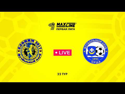 LIVE | Слоним 2017 — Орша