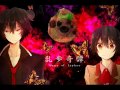 Last Days OST Ranpo Kitan (Akechi Song) 