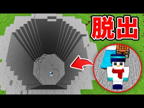 オーシャン: 巨大な穴が発見 – その中に何が入っているのか誰も知らない