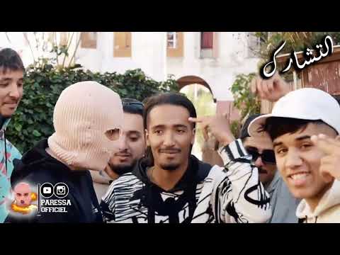 freestyle floockyofficiel /paressa