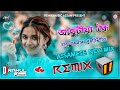 Asutiya Koi || Assamese Dj Song || Babu Baruah Hit Song || 3D Electro Bass Mix || Assam Dj Rahul
