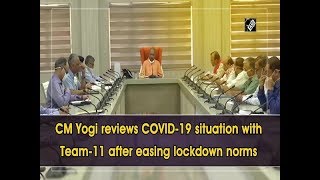 CM Yogi reviews COVID-19 situation with Team-11 after easing lockdown norms | DOWNLOAD THIS VIDEO IN MP3, M4A, WEBM, MP4, 3GP ETC